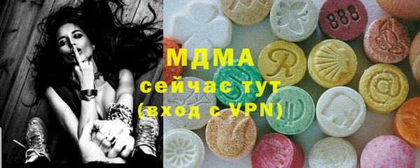 MDMA Premium VHQ Балабаново